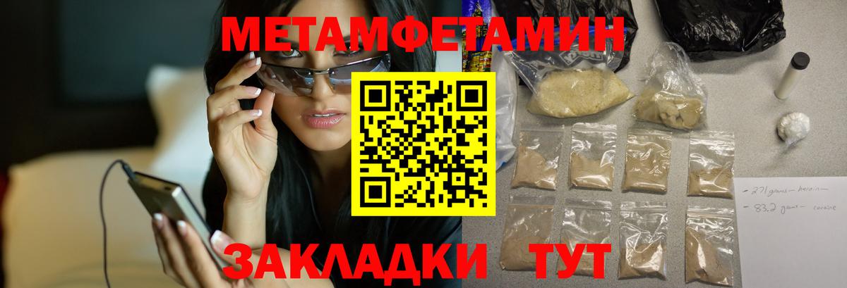 АМФЕТАМИН  Вход с VPN  Мытищи  АМФЕТАМИН  АМФЕТАМИН VHQ 