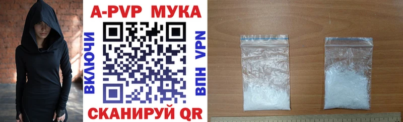 где купить наркоту  Мытищи  Alpha-PVP кристаллы 