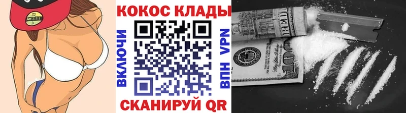 Кокаин 99%  Мытищи 