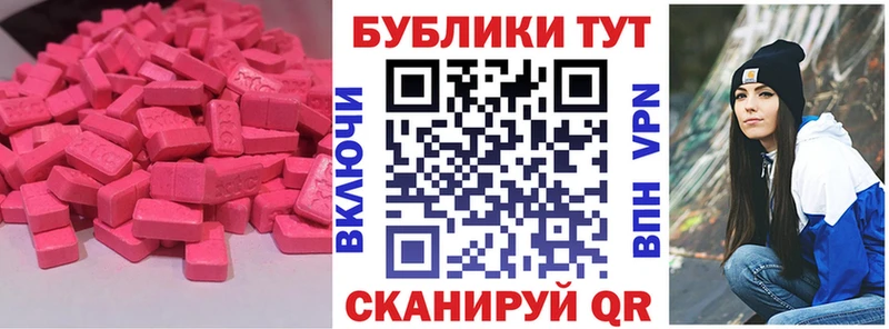 blacksprut зеркало  Мытищи  Ecstasy 300 mg 