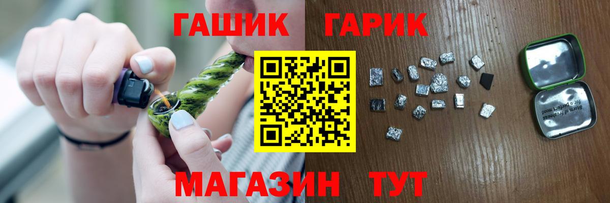 Гашиш индика сатива  Гашиш Изолятор  Мытищи  Вход с VPN 