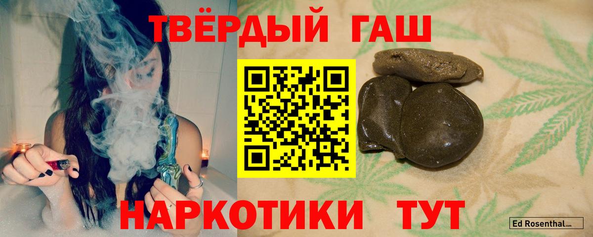 ГАШ индика сатива Мытищи