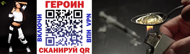 Героин белый omg ТОР Мытищи