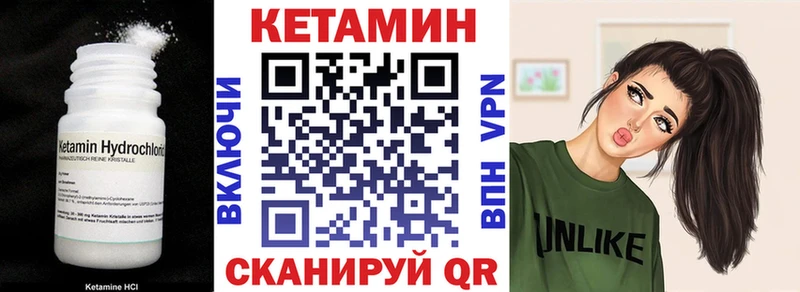 Кетамин VHQ  Мытищи 