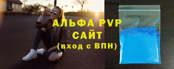 метамфетамин Новодвинск