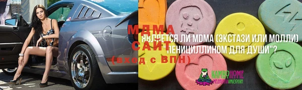 метамфетамин Новодвинск