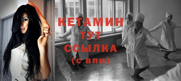 первитин Новозыбков