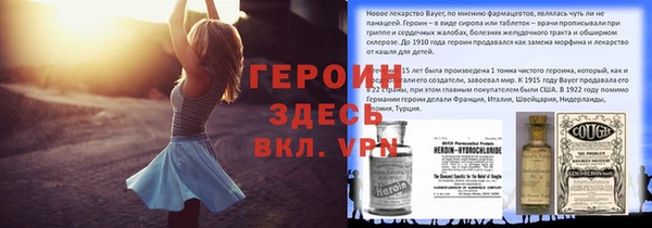 ешки Новокубанск