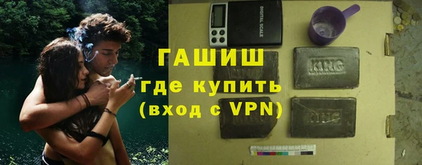 ешки Новокубанск