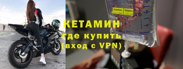 метамфетамин Новодвинск