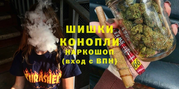 метамфетамин Новодвинск