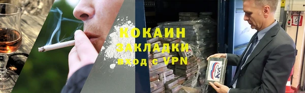 первитин Новозыбков