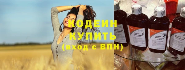 метамфетамин Новодвинск