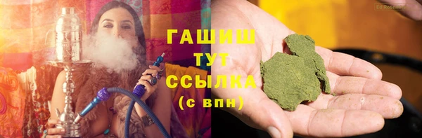 метамфетамин Новодвинск
