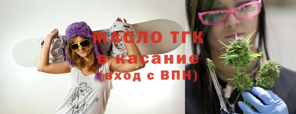 метамфетамин Новодвинск
