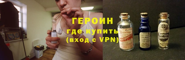 метамфетамин Новодвинск