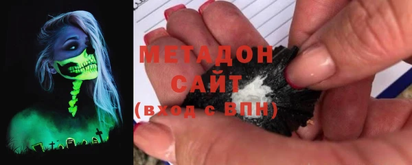 метамфетамин Новодвинск