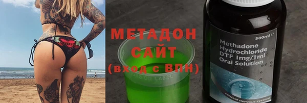 первитин Новозыбков