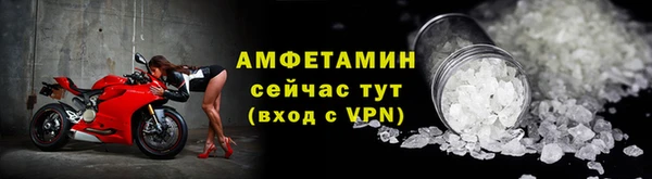ешки Новокубанск