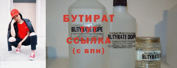 ешки Новокубанск