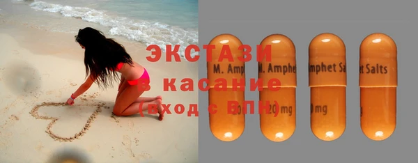 метамфетамин Новодвинск