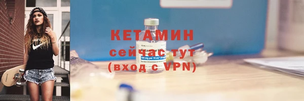 метамфетамин Новодвинск