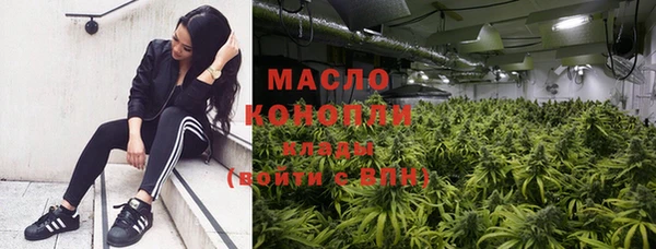 метамфетамин Новодвинск