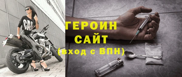 метамфетамин Новодвинск