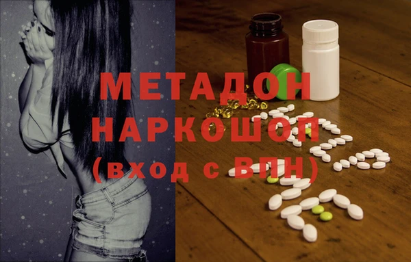 метамфетамин Новодвинск