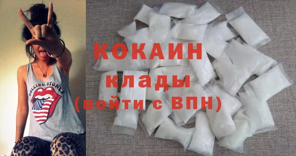 метамфетамин Новодвинск