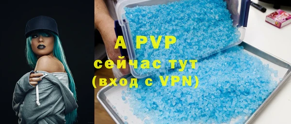 метамфетамин Новодвинск