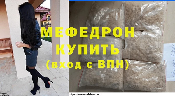 первитин Новозыбков