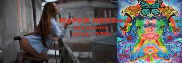 ешки Новокубанск