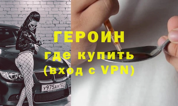 первитин Новозыбков