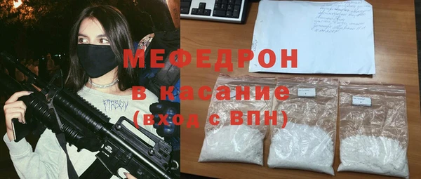 первитин Новозыбков