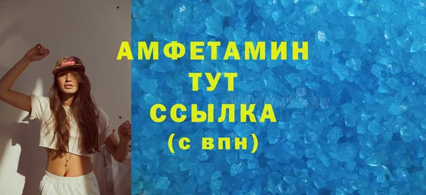 ешки Новокубанск