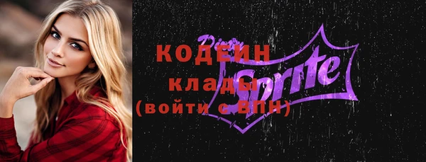 ешки Новокубанск
