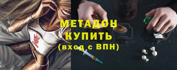 метамфетамин Новодвинск