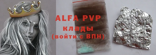 первитин Новозыбков