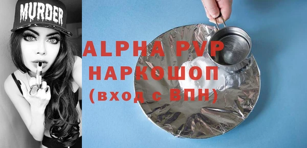 первитин Новозыбков