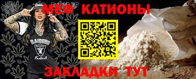 альфа пвп VHQ Волжск