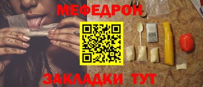 дмт Волжский