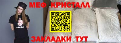 альфа пвп VHQ Волжск