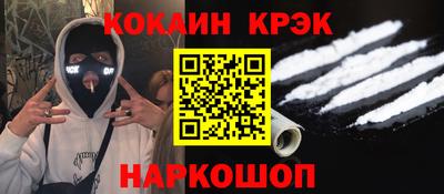 соль ск Волгодонск