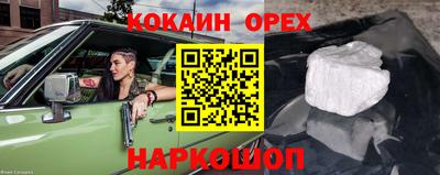 альфа пвп VHQ Волжск
