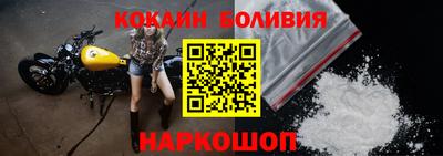соль ск Волгодонск