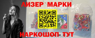 соль ск Волгодонск
