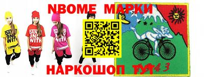 дмт Волжский