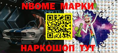 дмт Волжский