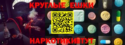 альфа пвп VHQ Волжск